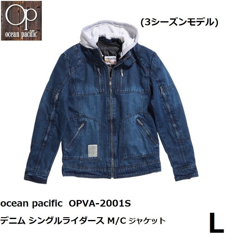 ocean pacific オーシャンパシフィック OPVA-2001S デニム シングルライダース M|C ジャケット ネイビー Lサイズ
