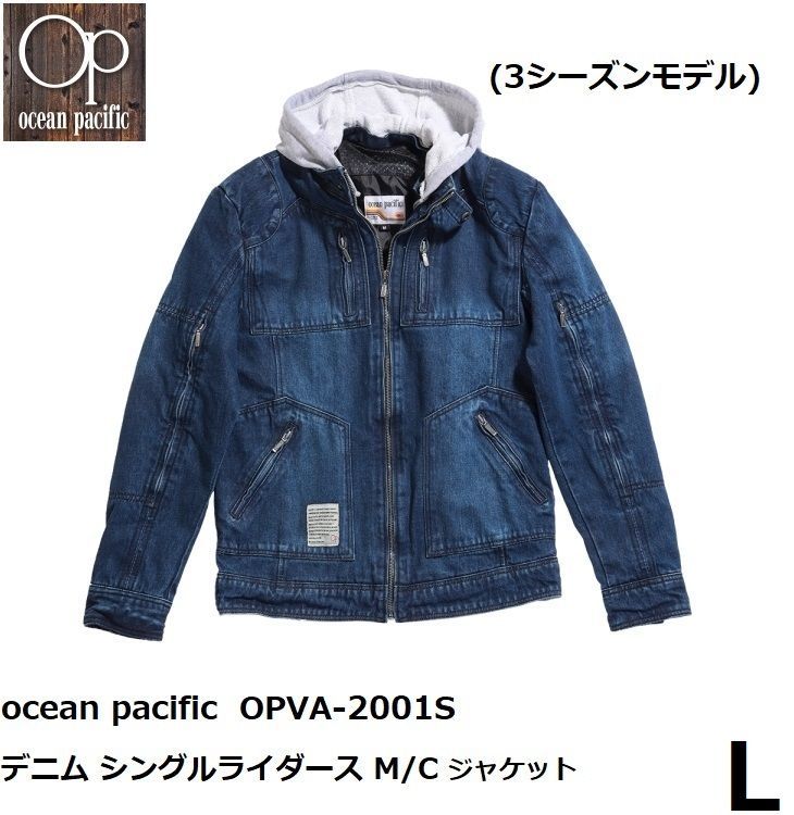 ocean pacific オーシャンパシフィック OPVA-2001S デニム シングルライダース M/C ジャケット ネイビー Lサイズ -  メルカリ