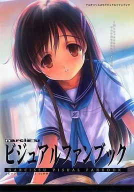 送料無料，人気SALE 【中古】男性向一般同人誌 ≪その他ゲーム