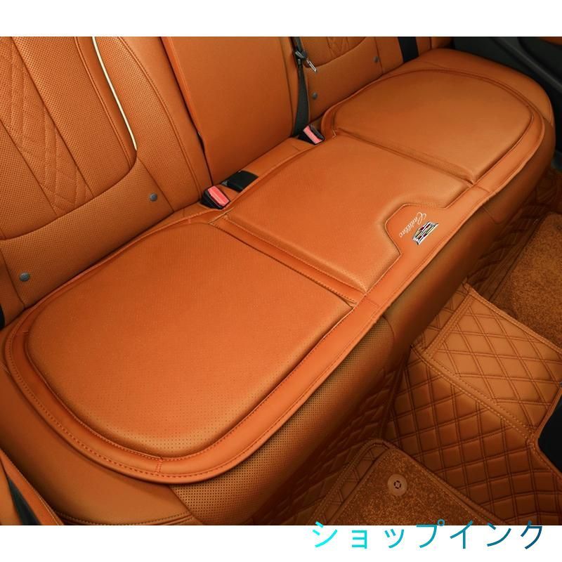 ◆キャデラック◆オレンジ◆シートクッション カーシートカバー 座布団2点 車の後席1点 座席クッション 車用シート保護 滑り止め ナッパレザー