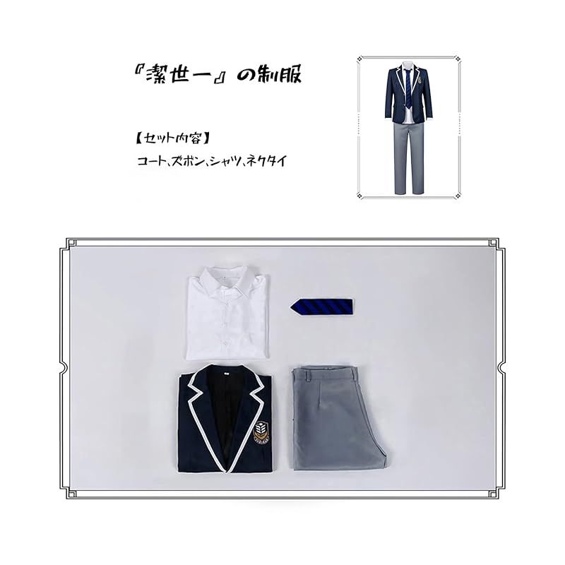 コスプレ ウィッグ付き