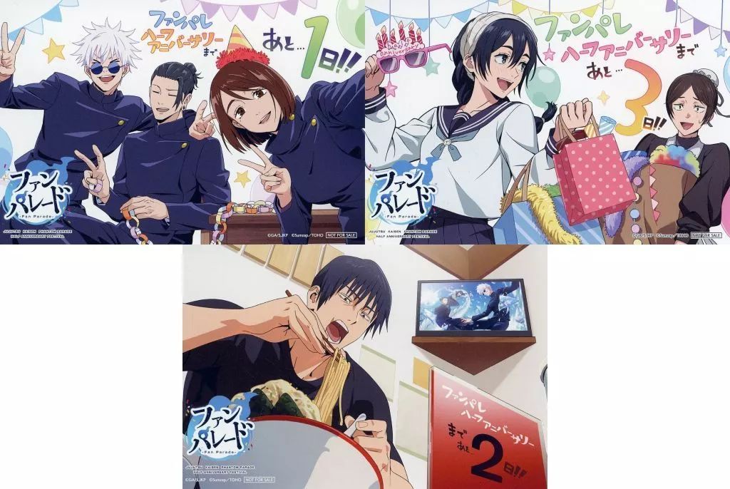 呪術廻戦 ファントムパレード 五条悟 ポストカード 特典 ファンパレ