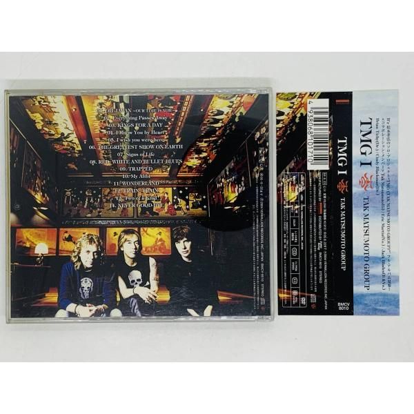 CD B'z 松本孝弘 TMG I TAK MATSUMOTO GROUP / ビーズ 稲葉浩志 / OH