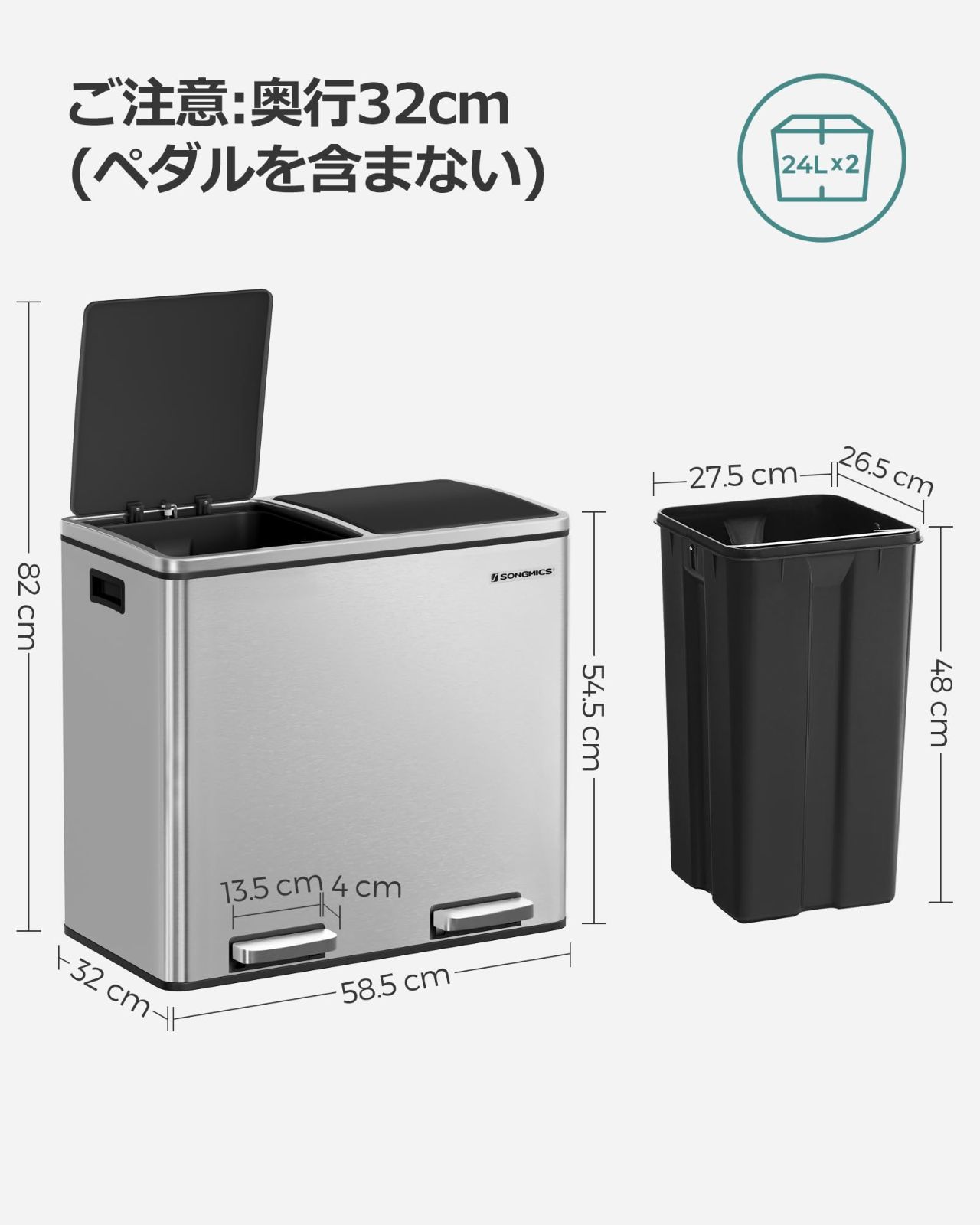 音無し おしゃれ 密閉 ステンレス スリム インナーバケット二つ 2x24L 室内 ペダル式 キチン ゴミ袋付き 2分別 蓋付き ダストボックス ゴミ箱 LTB48NL SONGMICS