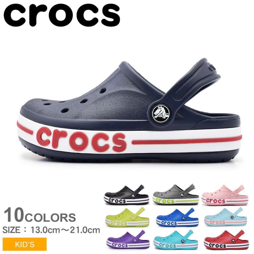 クロックス サンダル 205100 キッズ ジュニア 子供 バヤバンド クロッグ CROCS カラー:01.ブラック 品番：1239-0225