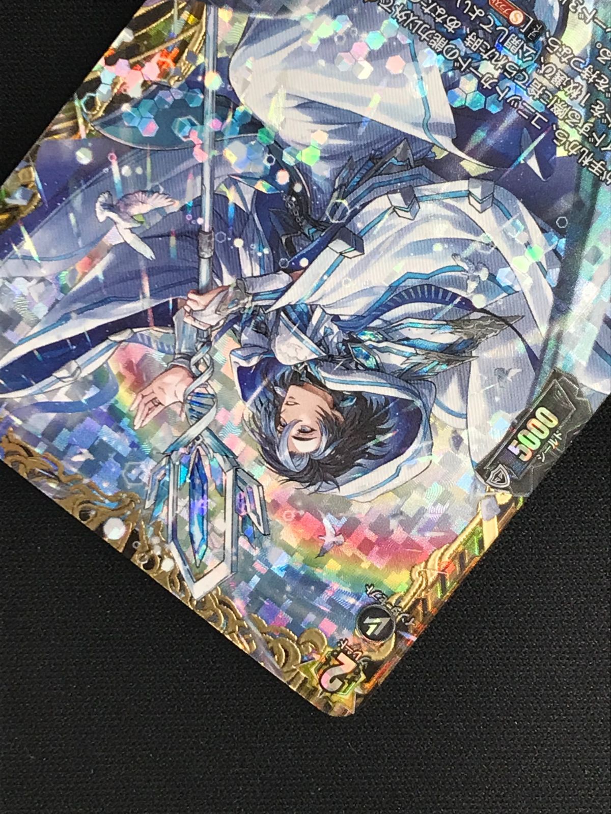 ヴァンガード 天虹の賢者 ルヴィロン 4枚 天虹の賢者ルヴィロン【RRR】{DZ-BT07/011}《ケテル