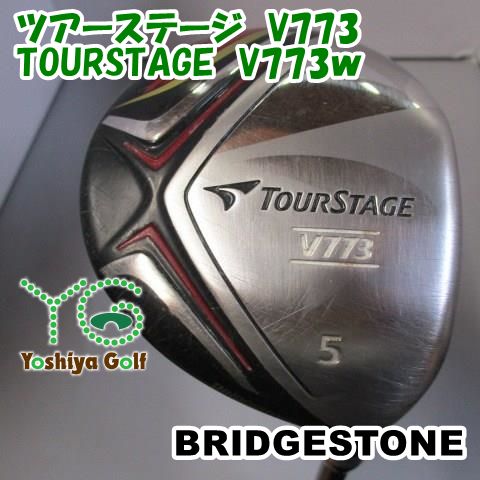 ブリヂストン　ツアーステージ　V773 3W　フェアウェイウッド　SR ブリヂストン ツアーステージ V773 3W フェアウェイウッド SR