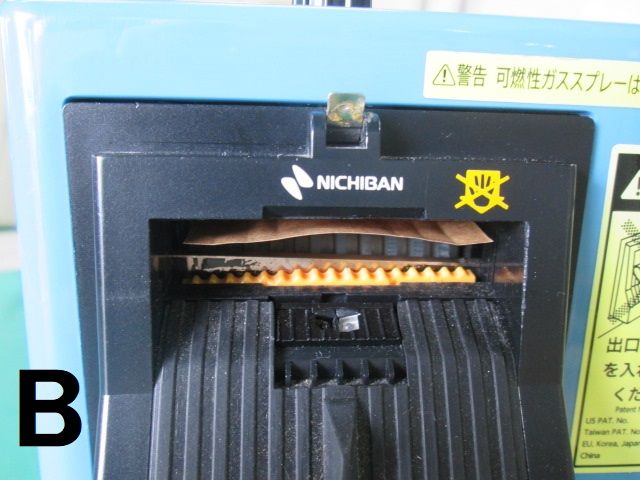 TCE-700 テープカッター