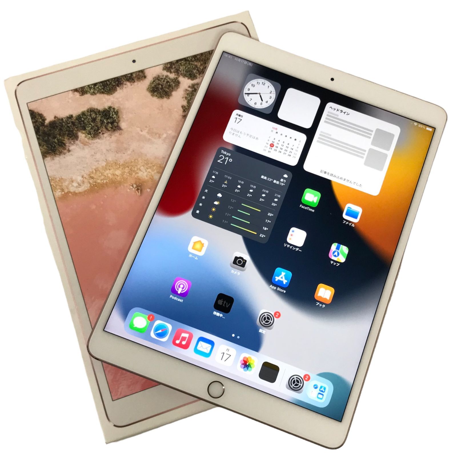 iPad Pro 10.5  セルラーモデル  SoftBank ロック解除済み