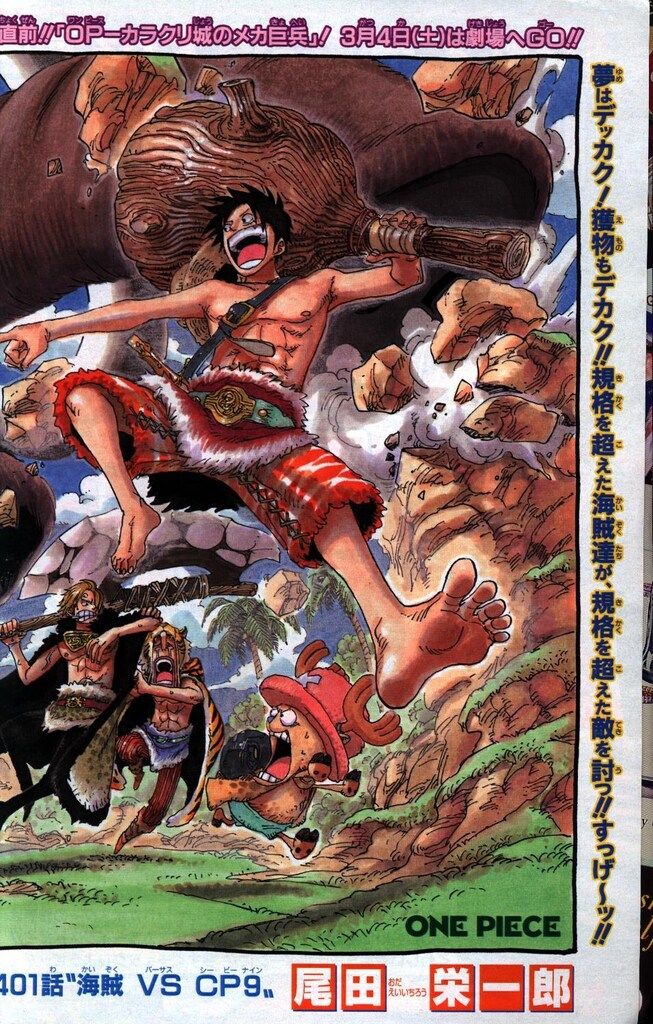 ジャンプ　2006年 2号 週刊少年ジャンプ 2006年2号 - メルカリ