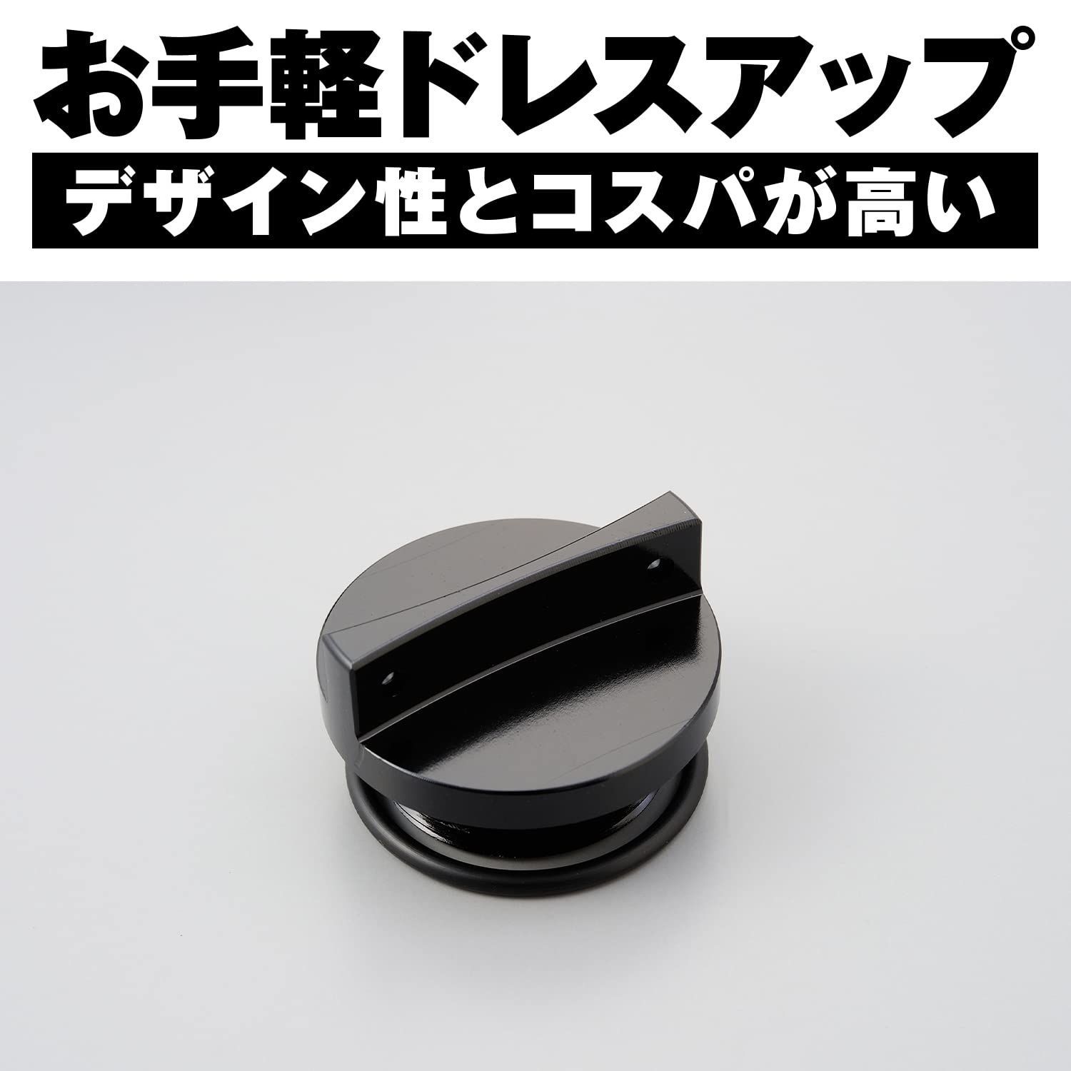 新品・未使用 新品 68448 ブラック M30×P1.5 アルミ削り出し Oリング付属