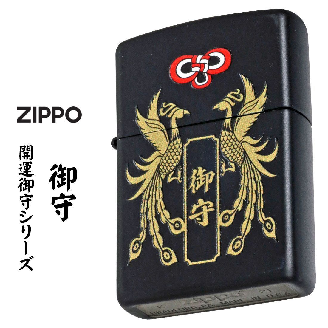 新品未開封 チャッカーズ CD3枚セット /