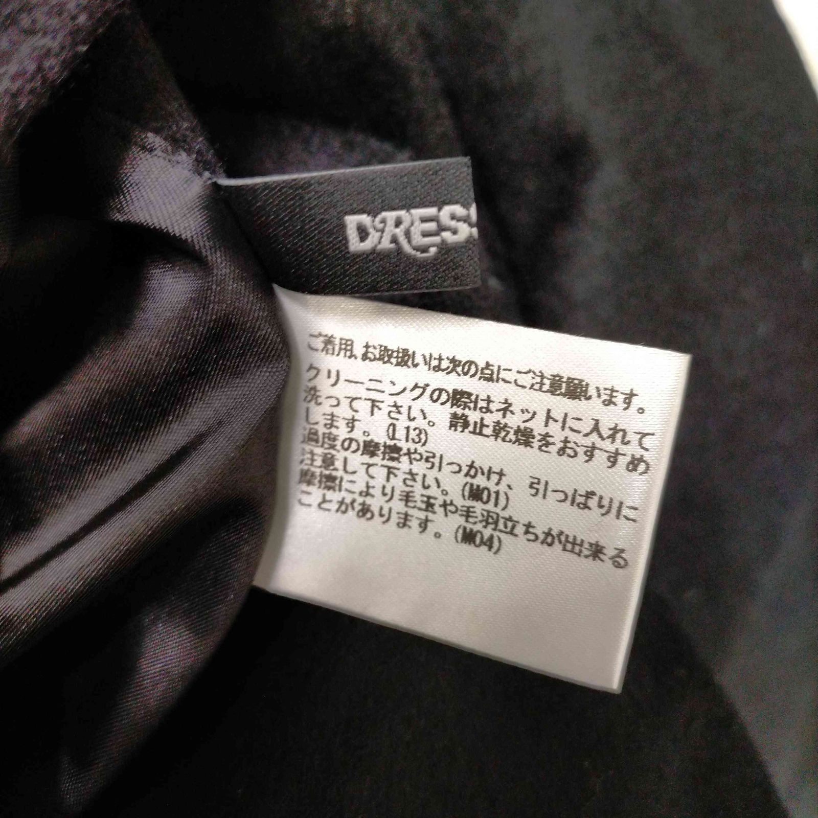 ドレスレイブ DRESSLAVE quilting nylon wool tentline blouson