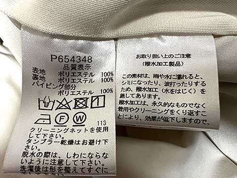 PICONE スタジオピッコーネ