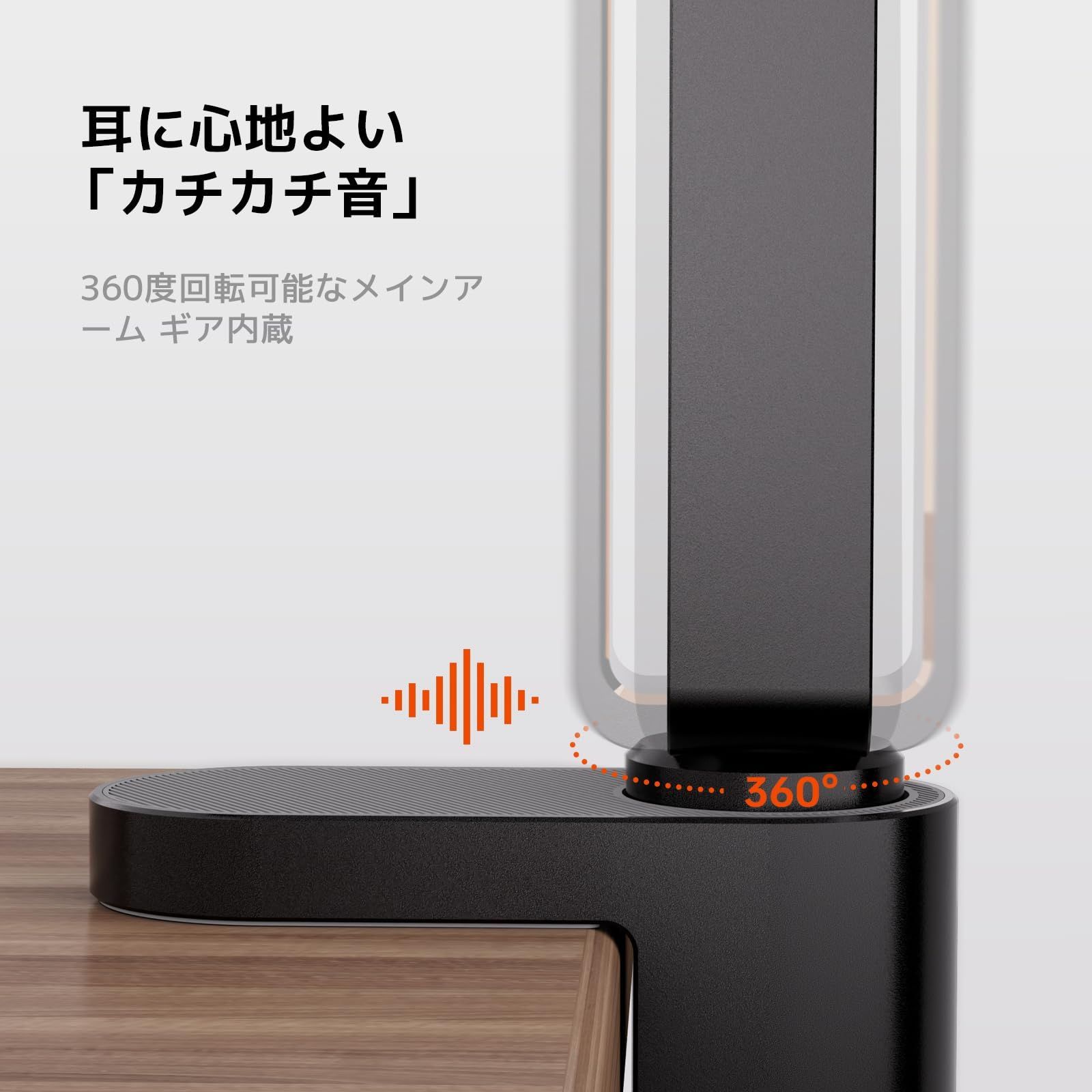 スマホスタンド