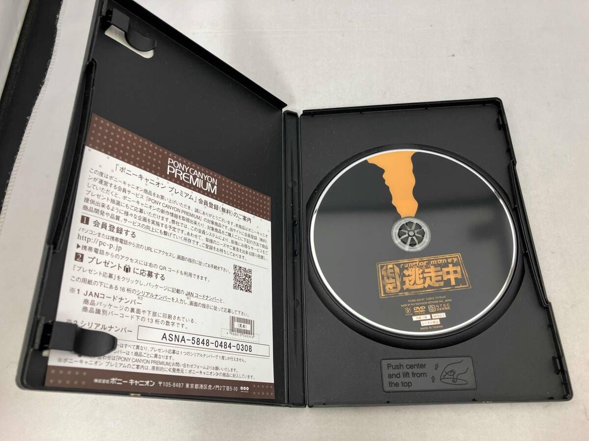逃走中 23 ~run for money~ (沈黙の巨大迷宮2) [DVD] i8my1cf Amazon.co.jp: 逃走中 23 ~run for money~ (沈黙の巨大迷宮2