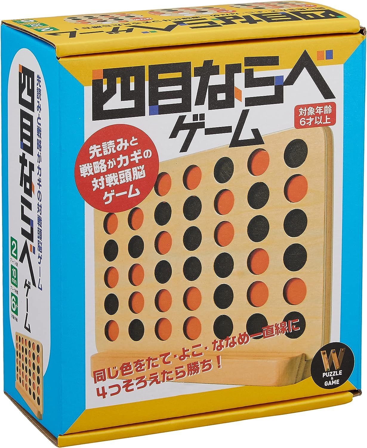 新品】 幻冬舎 四目ならべゲーム 479030