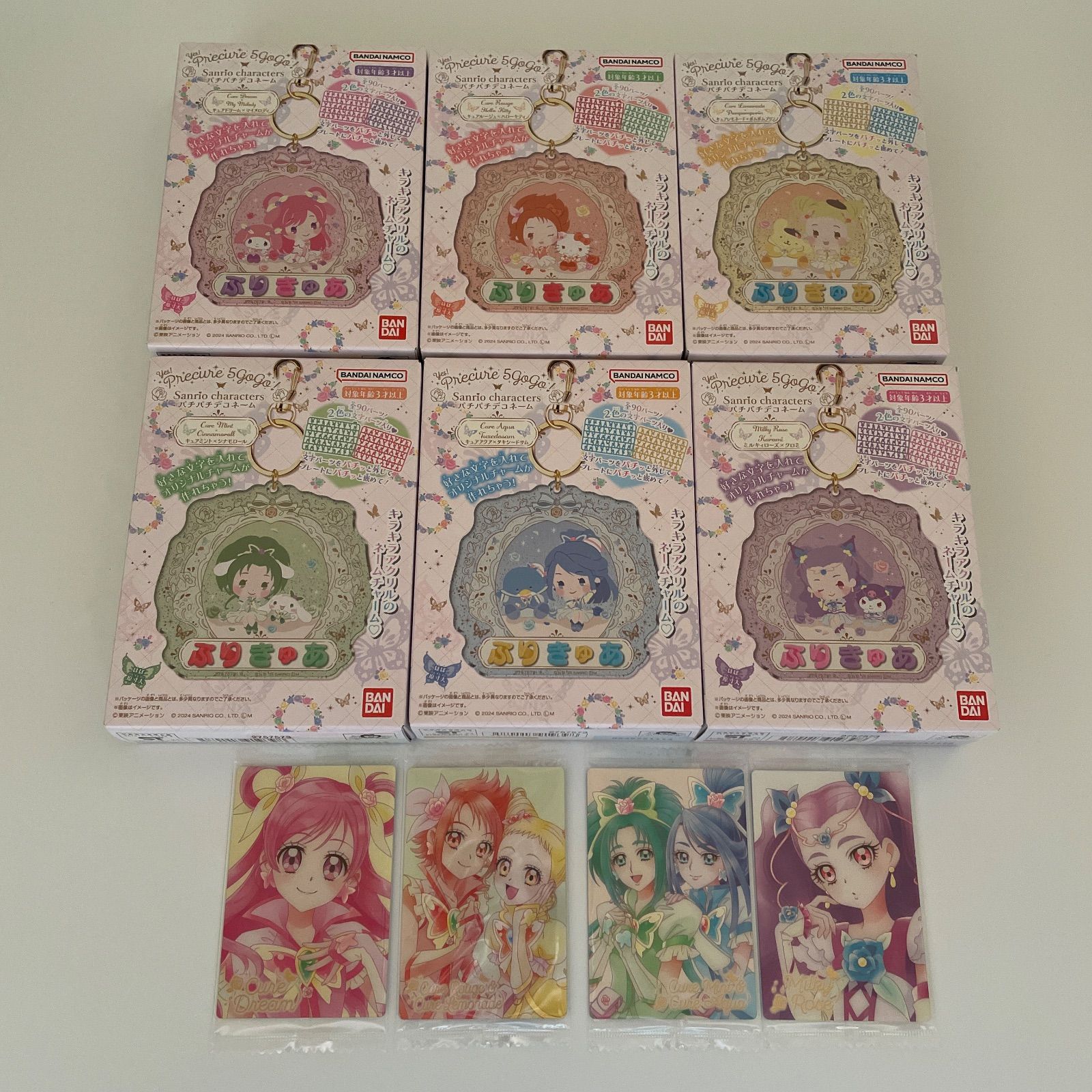 Yes プリキュア5 GoGo パチパチデコネームほか計10点 id 8g7