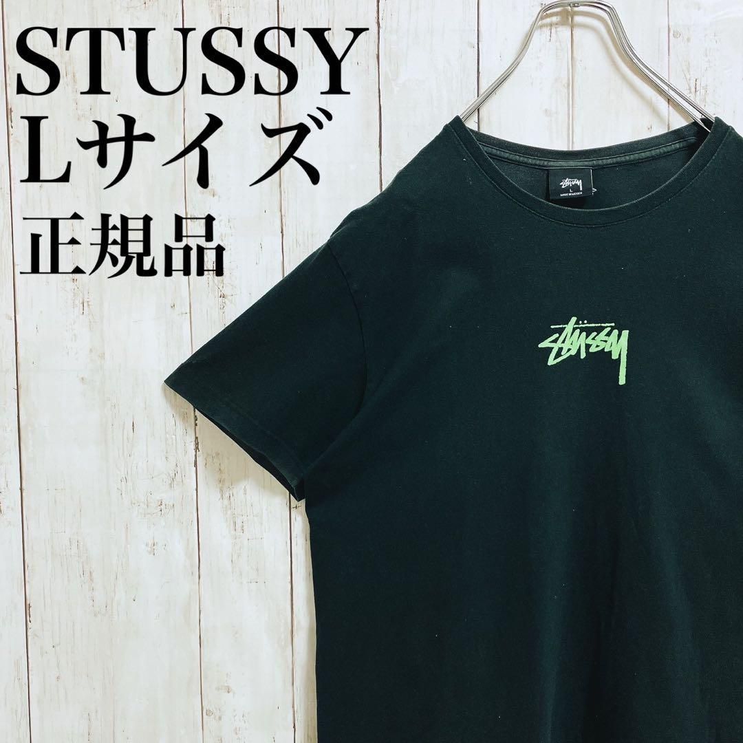 正規品 ステューシー 半袖Tシャツ 黒 ワンポイントロゴ ストリート 