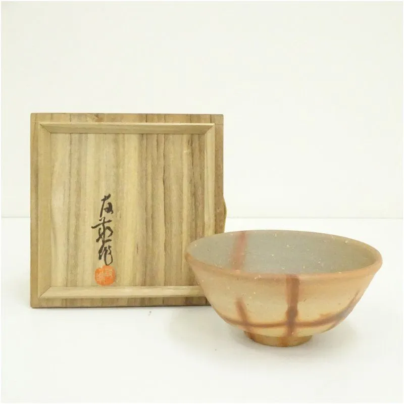 備前焼 興楽園 壺 陶印あり 備前焼 興楽園 壺 陶印あり 備前焼のオンラインショップ｜興楽園