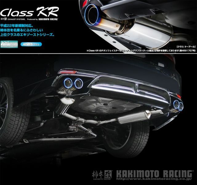 カムリ AXVH70 リアマフラー 22501 カムリ - リアマフラー 70系 トヨタ純正 新車外し