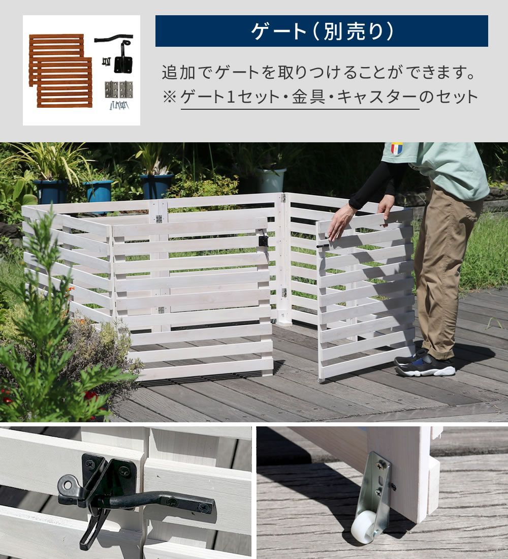 目隠し