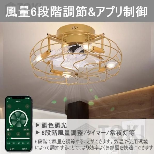 サーキュレーター 6段階風量