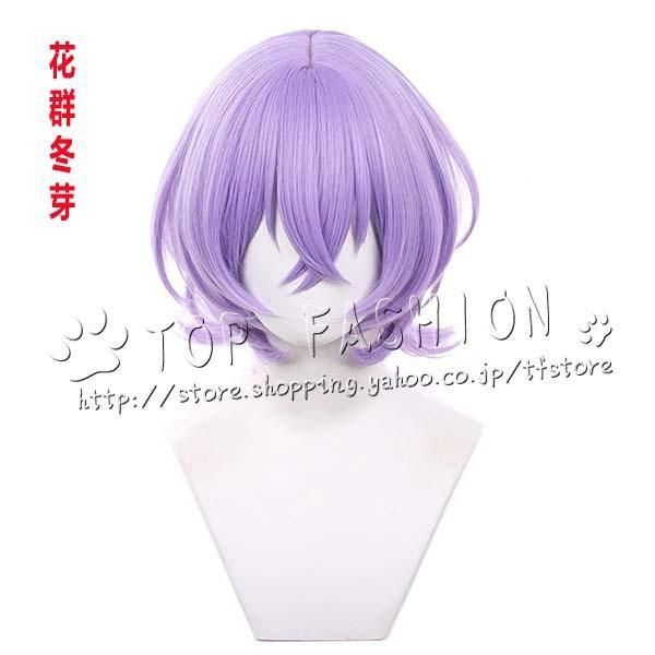 朱桜司|真白友也|