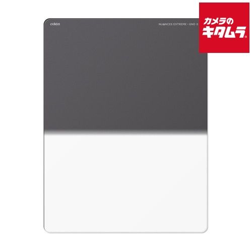 コッキン ニュアンス エクストリーム ハードGND ND8 XL NXXG8H