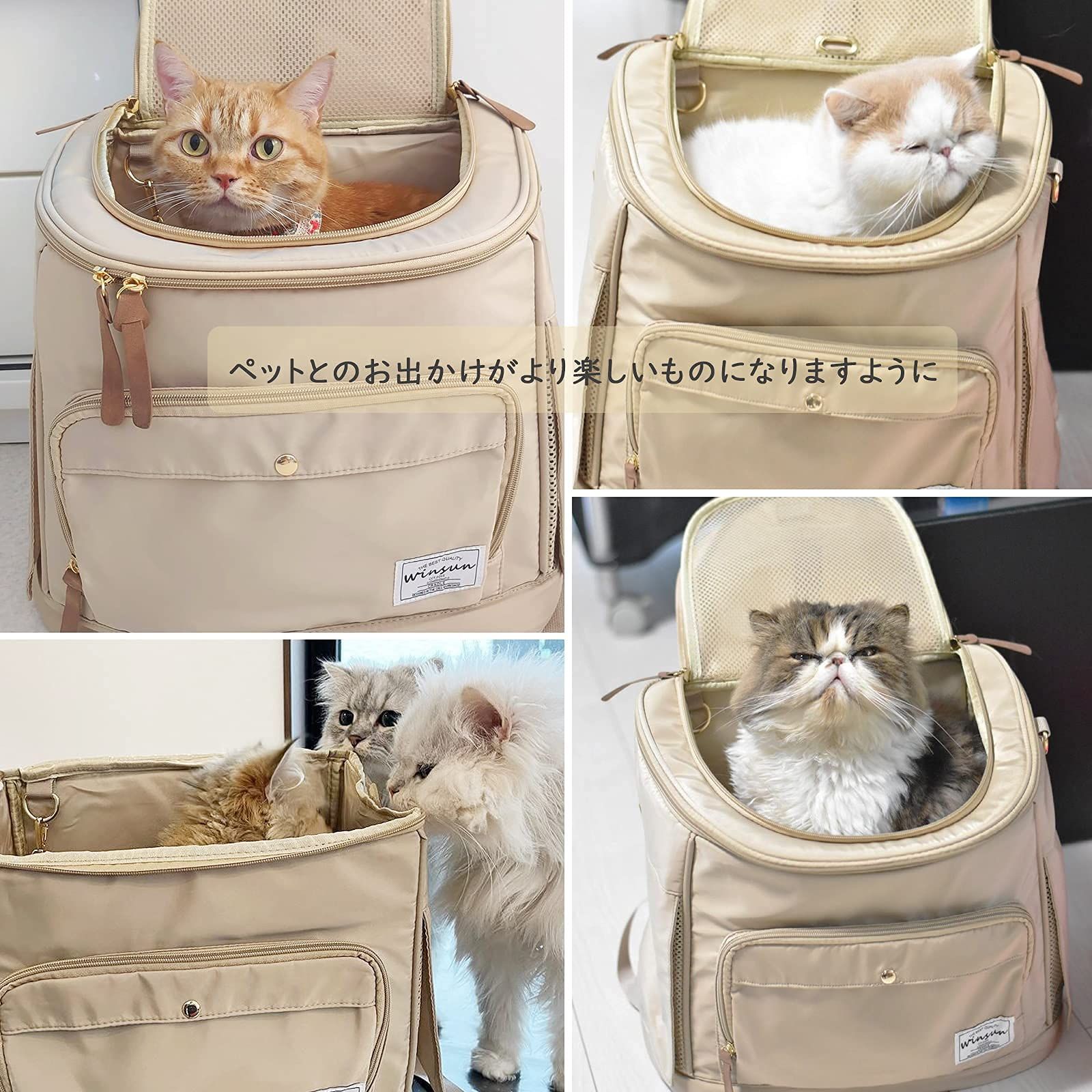 【新品未使用】折りたたみ リュック 中/大型猫 リュック 小型犬 猫キャリーバッグ 3way仕様 犬キャリーバッグ 通気性、安定性 バッグ 引っかきや噛み傷に強い ペットキャリーバッグ 旅行/通院/散歩/電車移動/避難用 WinSun (マット、飛び出し防止リ