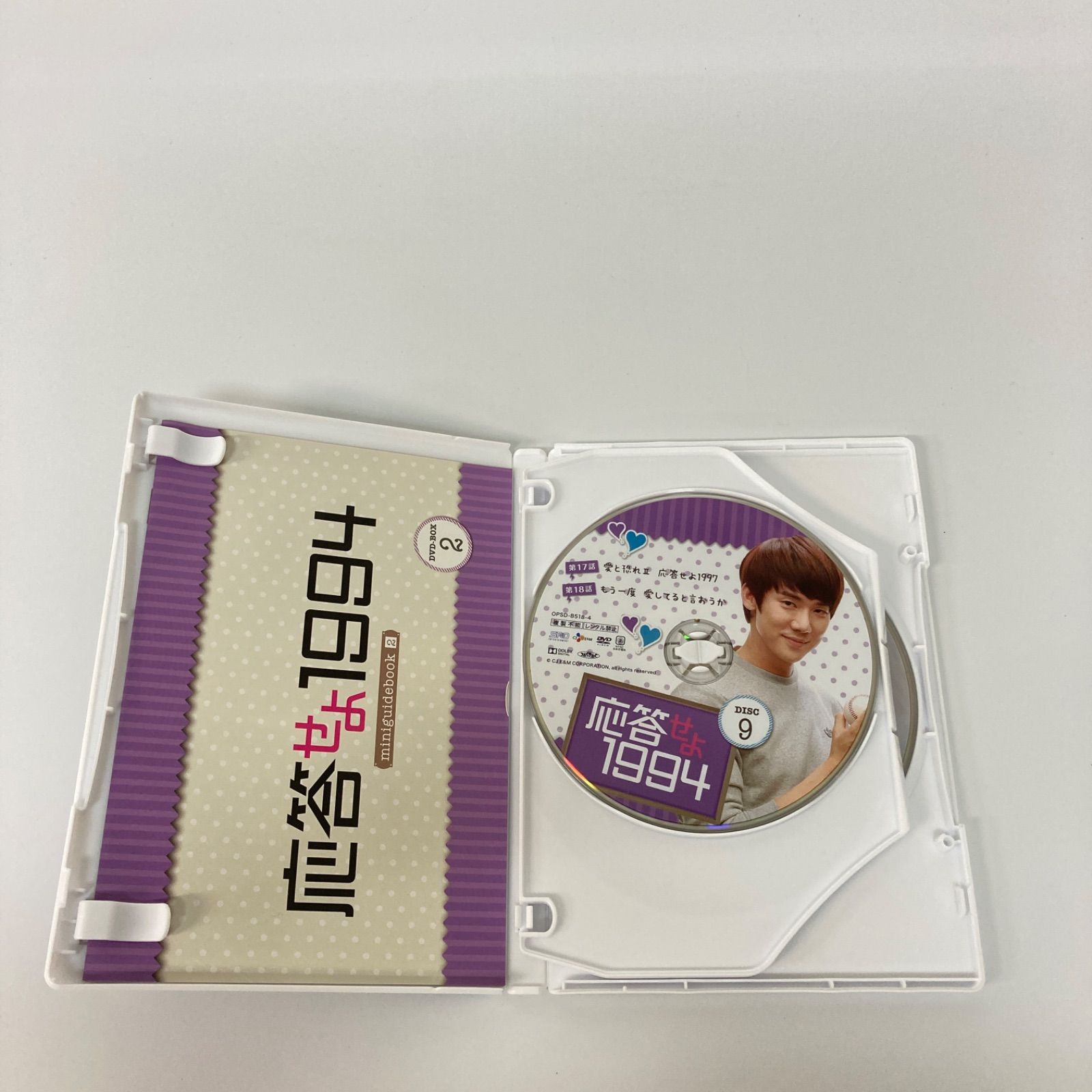 応答せよ1994 DVD-BOX2 日本製【k1127】 - メルカリ