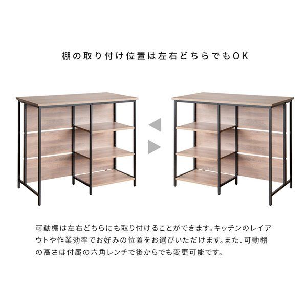 サルース カウンターキッチン|ブラウン