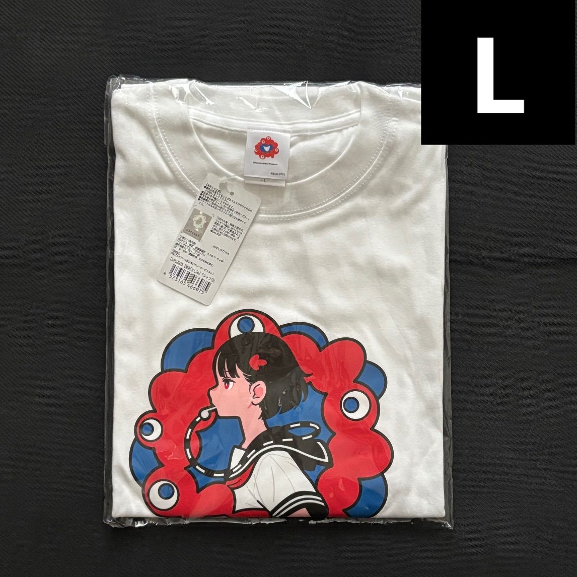 新品 未使用 未開封 / 万博2025 EXPO / ミャクミャク 美好よしみ