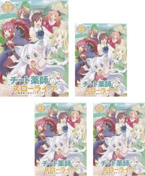 チート薬師のスローライフ 異世界に作ろうドラッグストア 4枚セット 第1話～第12話 全巻セット アニメ DVD レンタル落ち