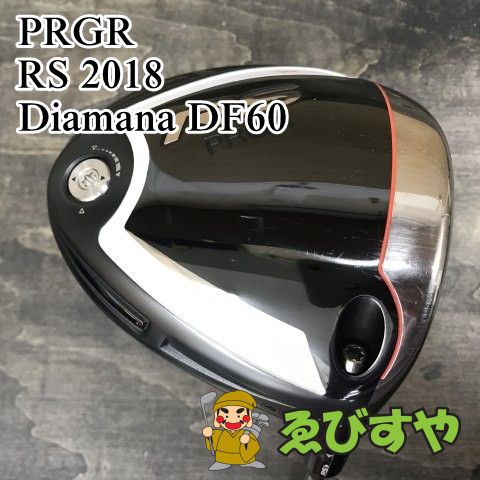 狭山 ドライバー プロギア RS 2018 Diamana DF60 S 10.5 7154