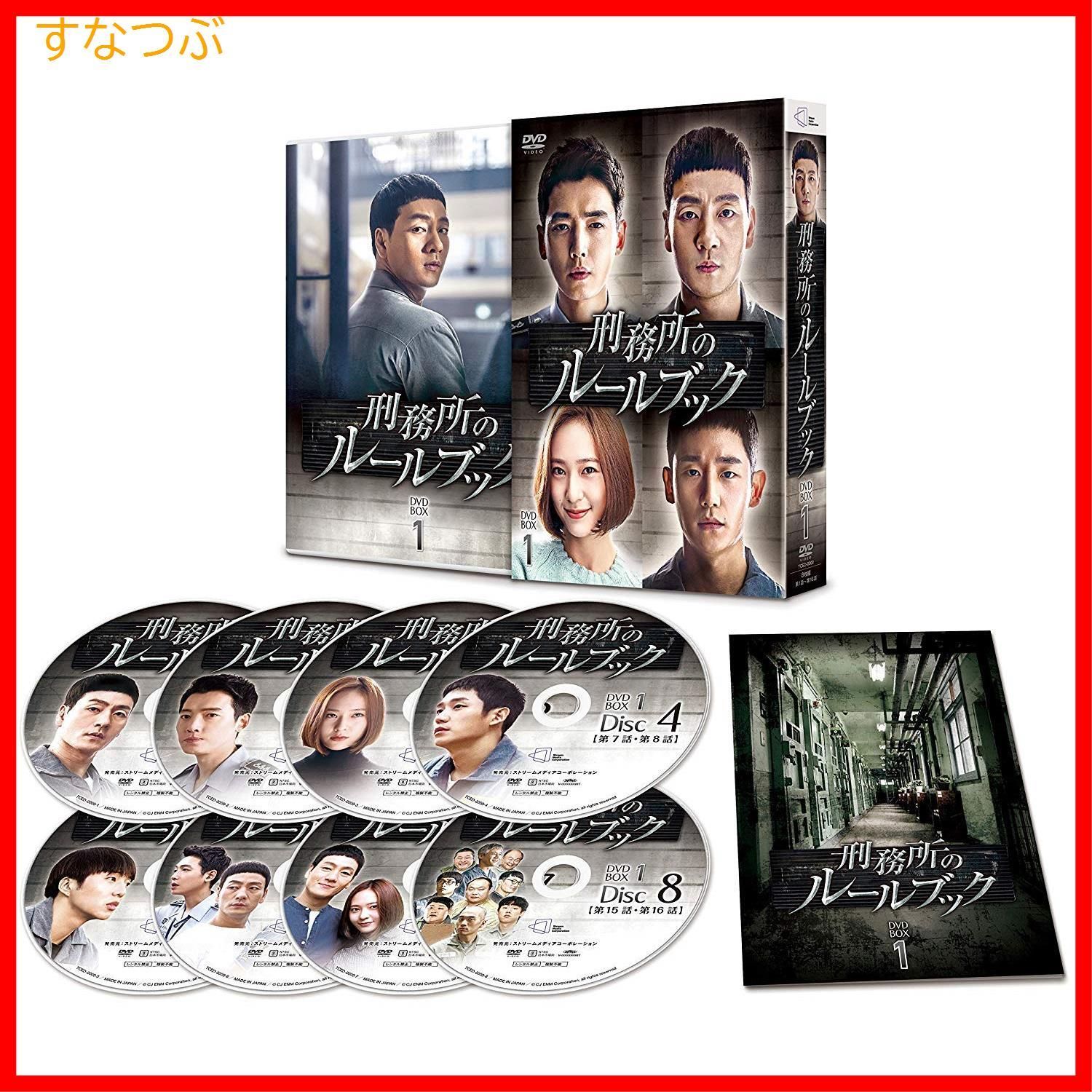 チャン・ヒョク☆ウ・ドファン☆ヤン・セジョン『私の国』レンタル落ち