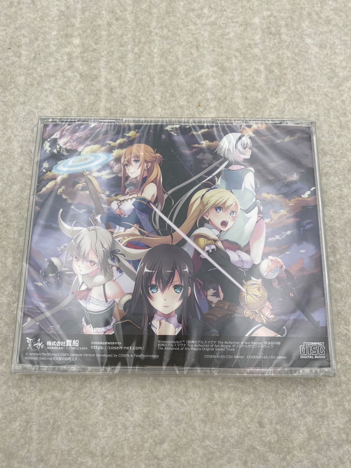 創神のアルスマグナ The Alchemist of Ars Magna 特装版 Switch