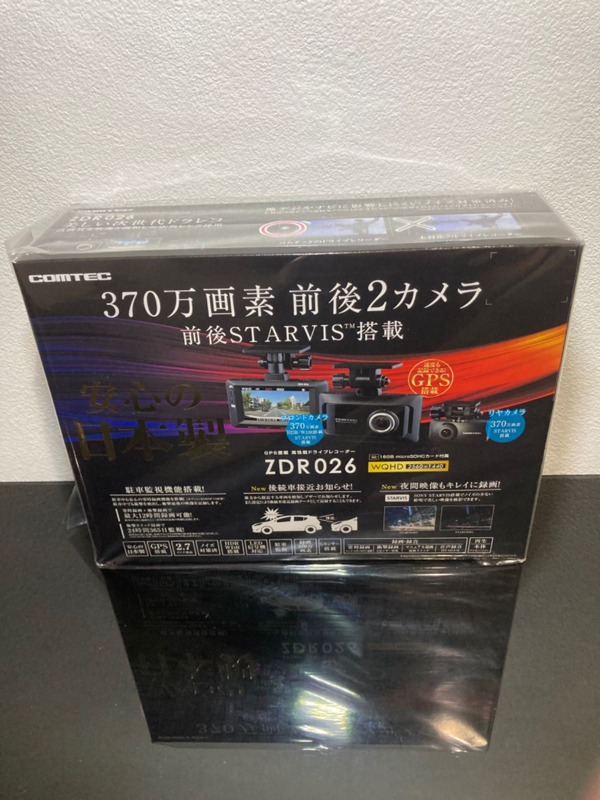 ✨新品・未開封 ドライブレコーダー 前後2カメラ コムテック ZDR026