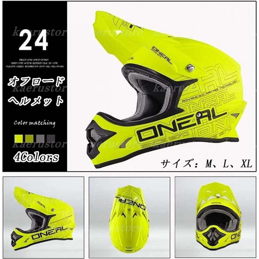 オニール oneal オフロードヘルメット XL - セキュリティ・セーフティ