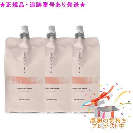 ★3個セット★プレゼント付★送料込★ナリス アトデリエ モイスチャーバスエッセンス カエ (450ml)