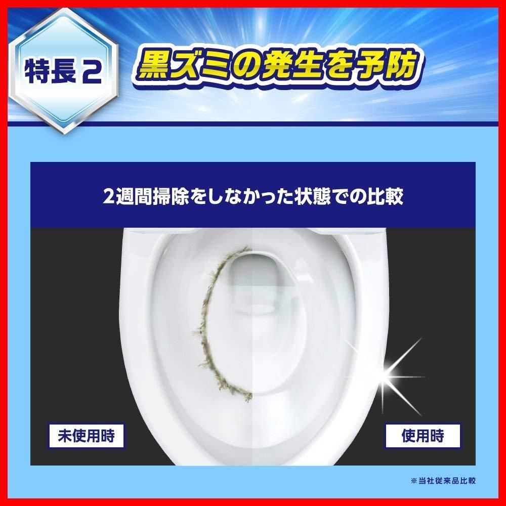 トイレ用洗剤