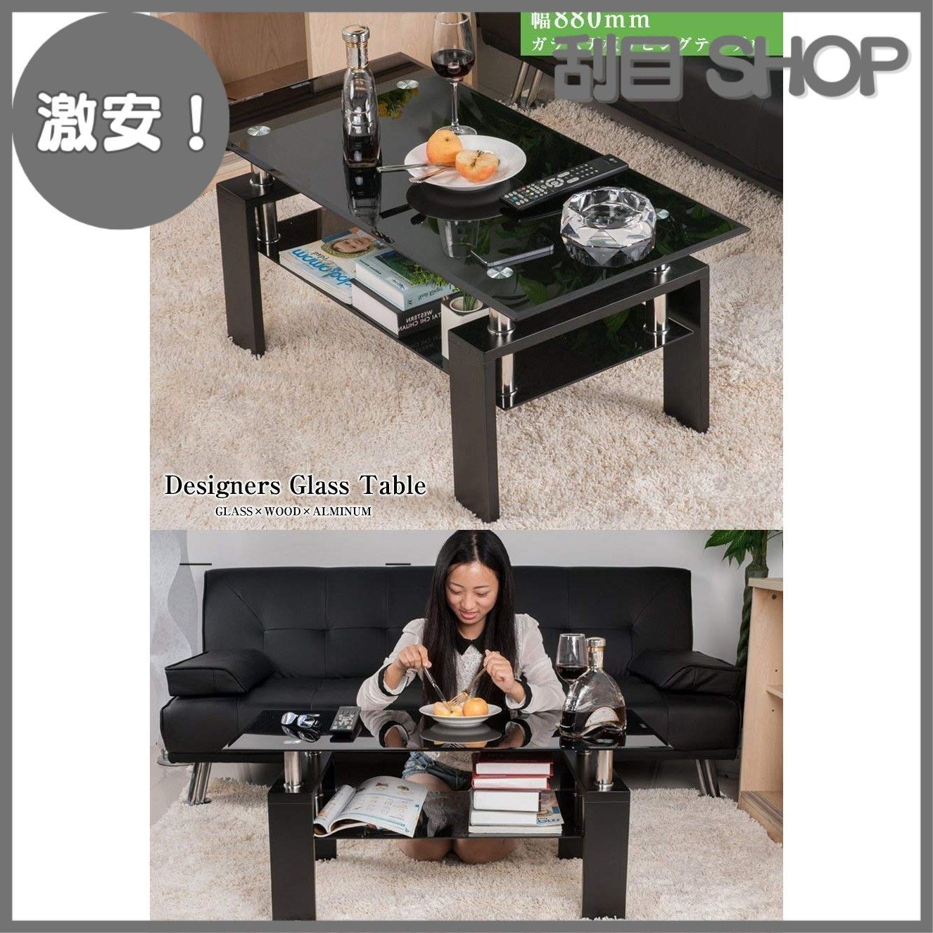 激安！】OSJ ガラステーブル セール コーヒーテーブル 強化ガラス天板