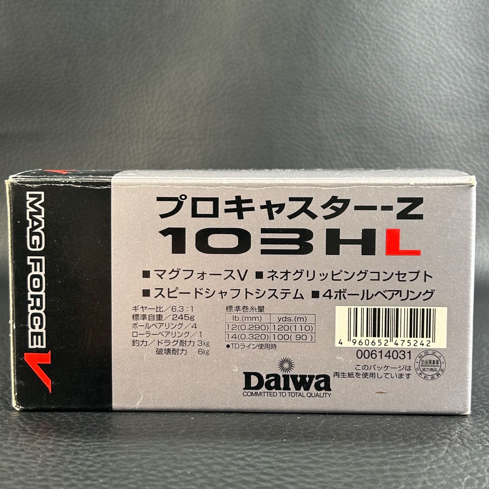 希少 Daiwa PROCASTER-Z 103HL MAG FORCE V ダイワ プロ