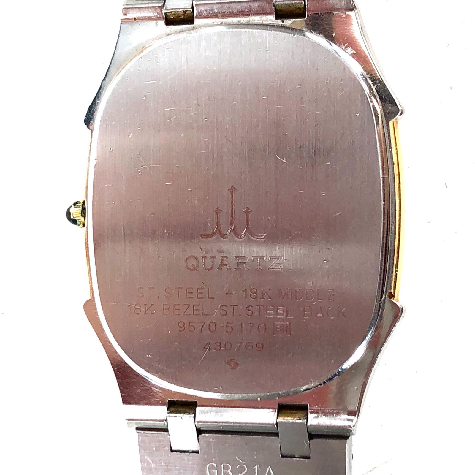 SEIKO セイコー CREDOR クレドール 9570-5170 QZ/SS 18K 刻印