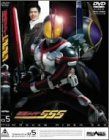 【中古】「未使用品」仮面ライダー555 VOL.5 [DVD] 中古】 仮面ライダー555 VOL.5 [DVD] - メルカリ