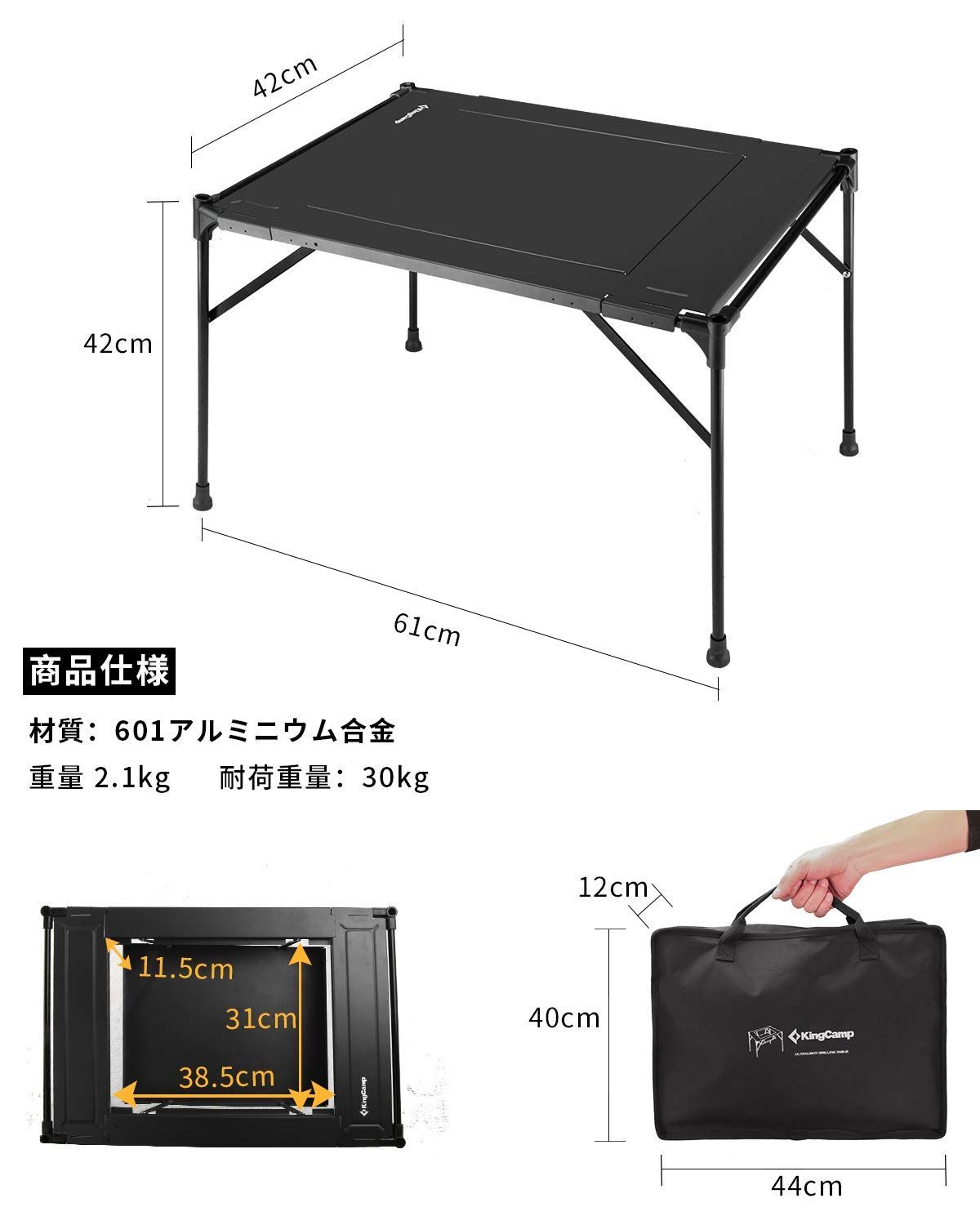 激安販売中 【色: スタイル B ブラック】KingCamp アウトドア テーブル