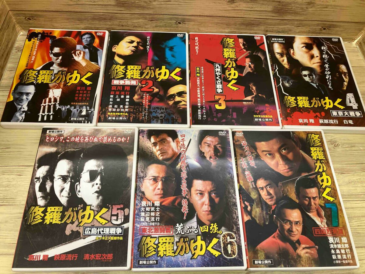 DVD 修羅がゆく DVD-BOX(1) 哀川翔 萩原流行 菅原文太 白竜 大和武士