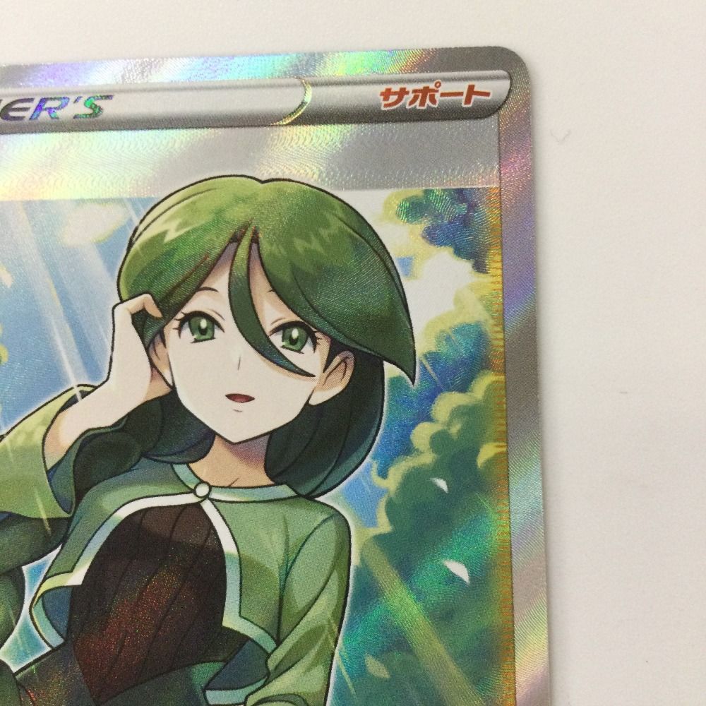 ポケモン - ポケモンカード モミ SR 081/070 美品 1075001144083481_01_1652w.jpeg