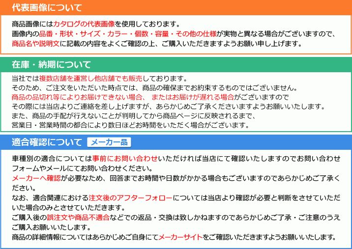 日東工業 オイルフィルター 4MD-120 UDトラックス バス