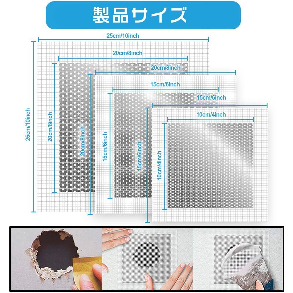 在庫処分リペアプレート 壁穴補修キット 2枚セット パテベラ 在庫処分リペアプレート 壁穴補修キット 2枚セット パテベラ
